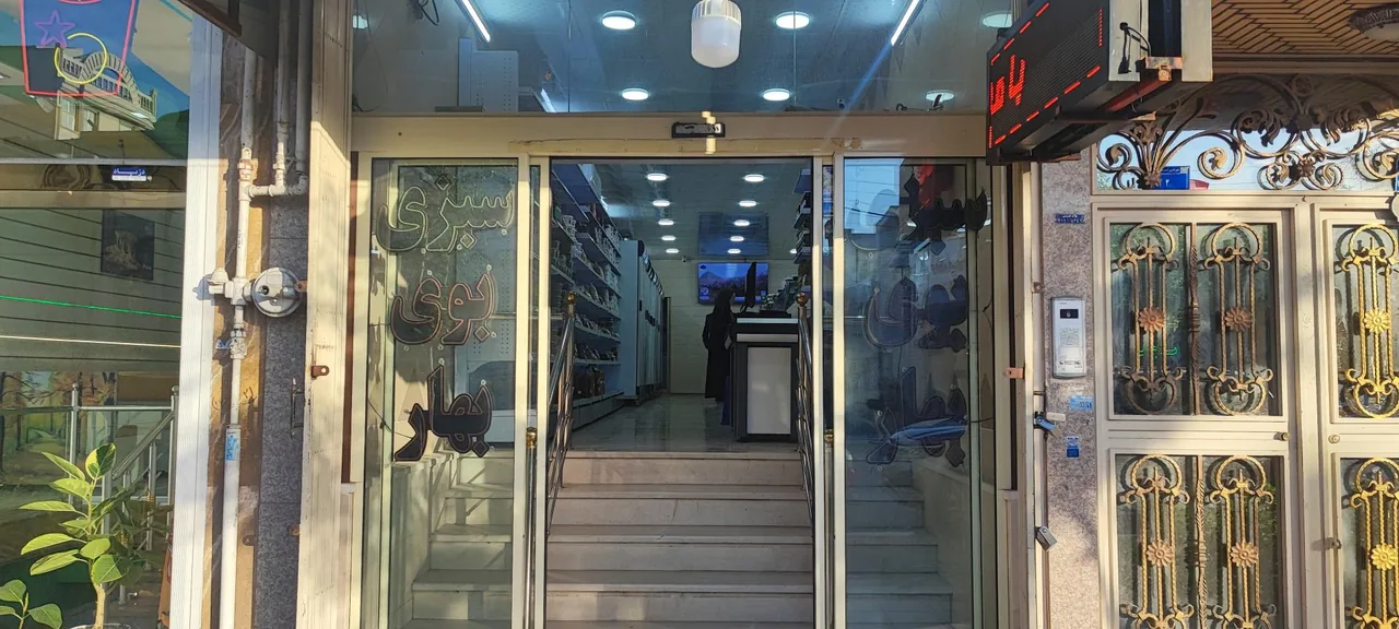 هایپرسبزی بوی بهار - تصویر 2