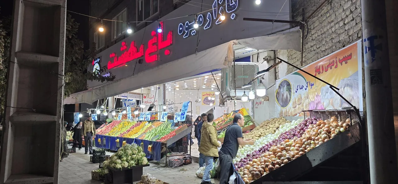 بازار میوه باغ بهشت - تصویر 5
