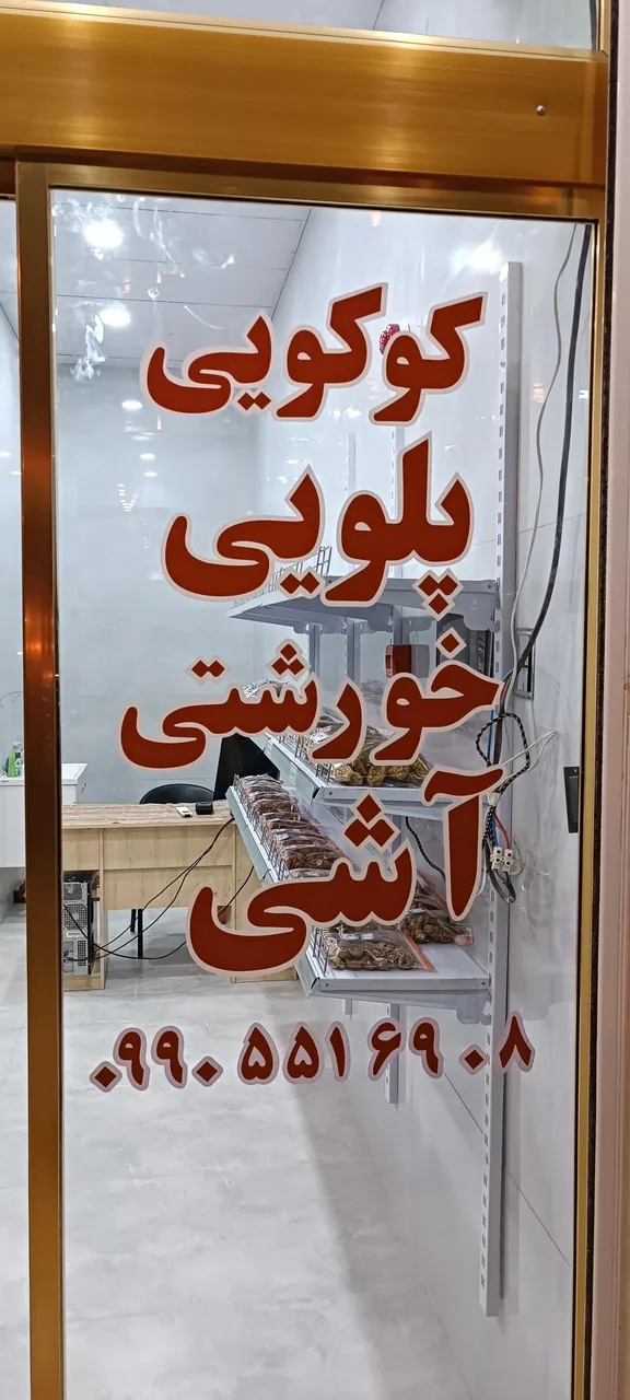سبزیجات آماده - تصویر 2