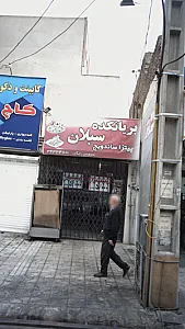 بریانکده سبلان