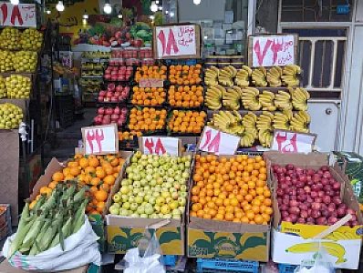 میوه فروشی سکه