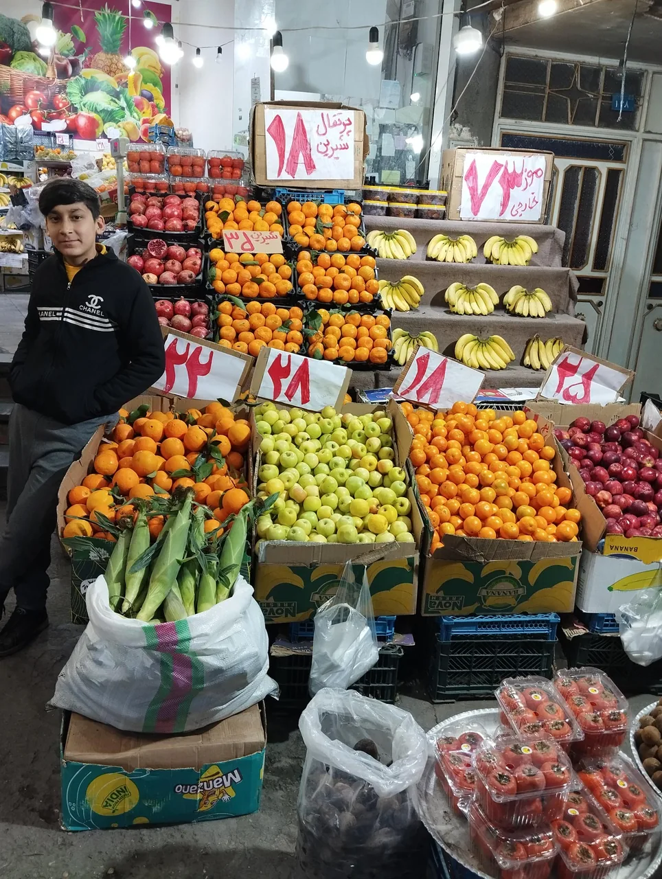 میوه فروشی سکه - تصویر 3