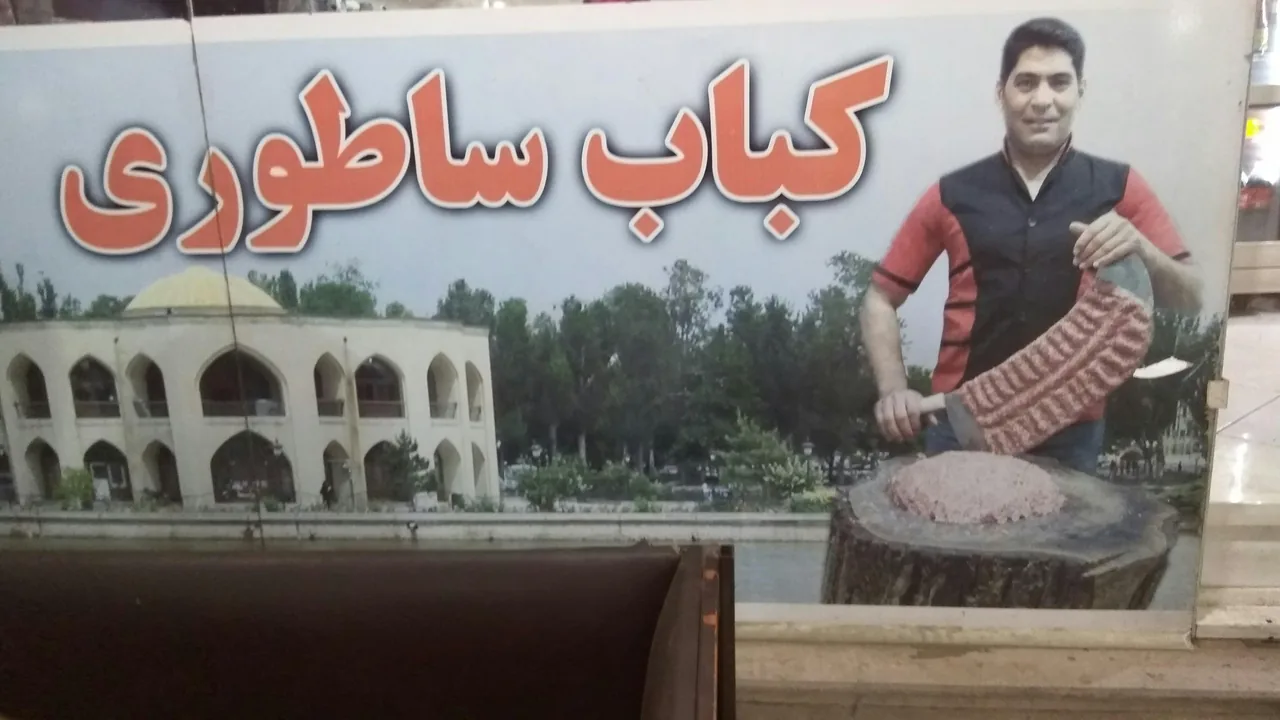 جگر سرای شب نشین - تصویر 4
