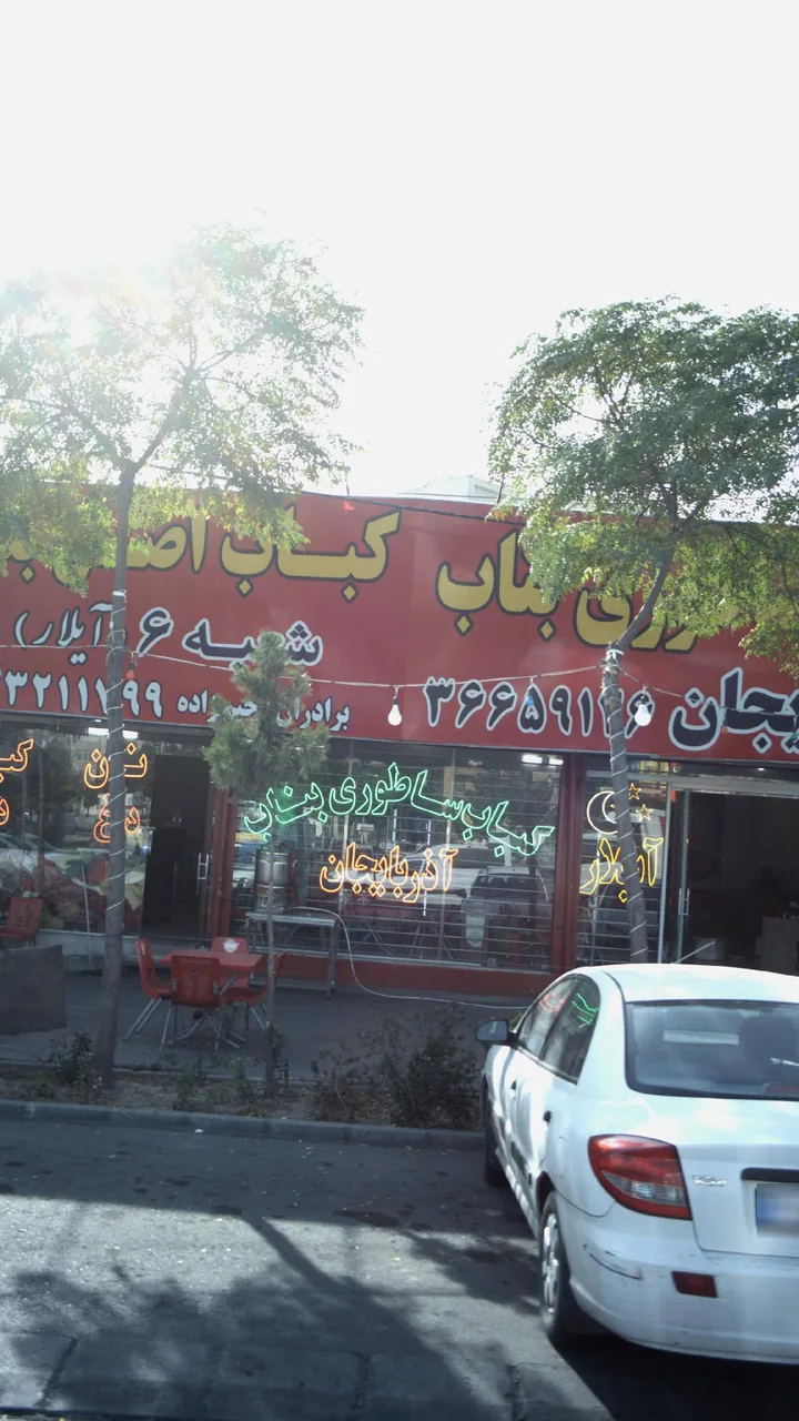 جگر سرای شب نشین - تصویر 6
