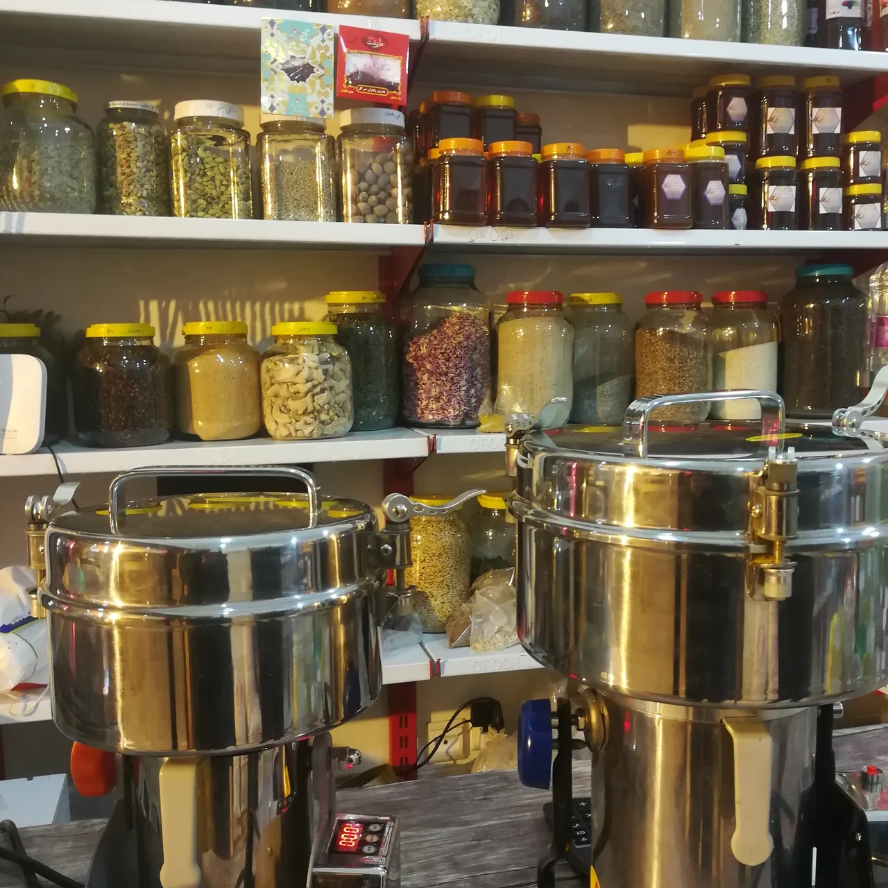 فروشگاه عطاری و خشکبار کریمی - تصویر 4