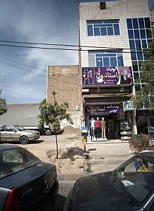 بوتیک استانبول