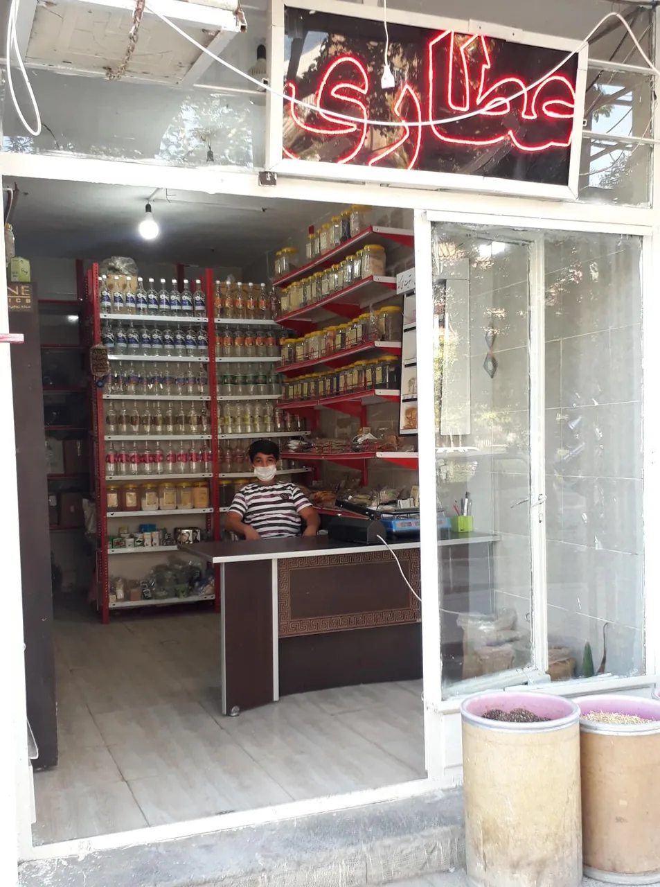 عطاری طب الائمه