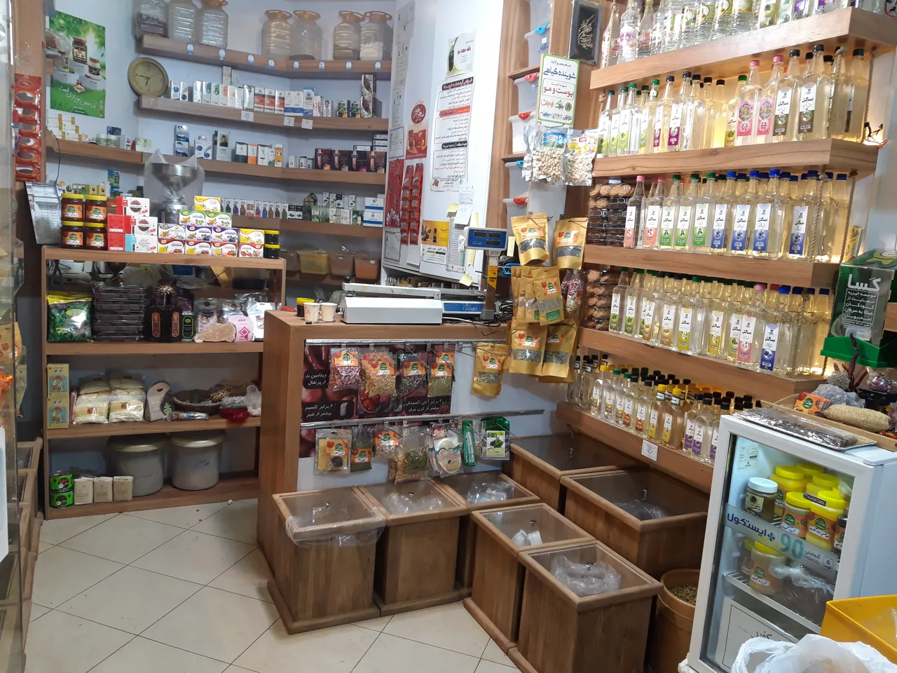 عطاری نظر و آسیاب ادویه