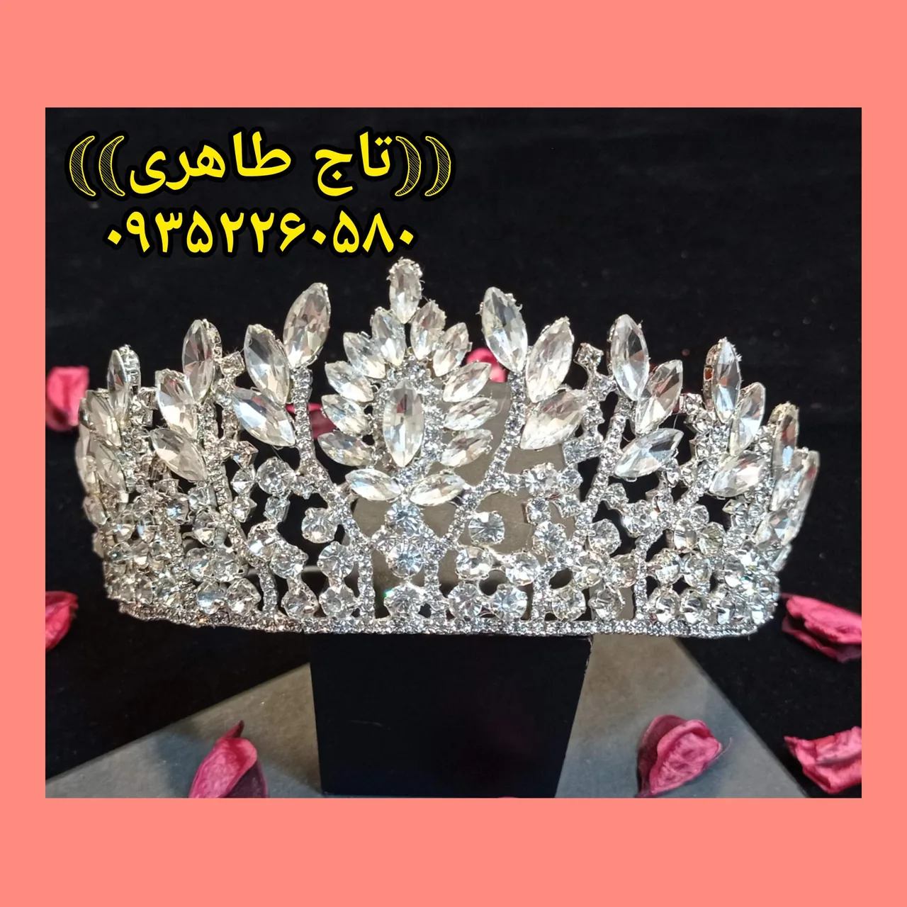 تاج سرای طاهری - تصویر 2