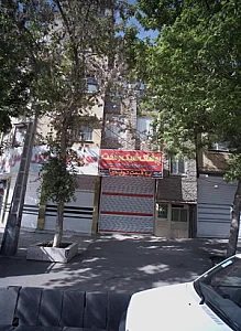 پوشاک شیک و مفت