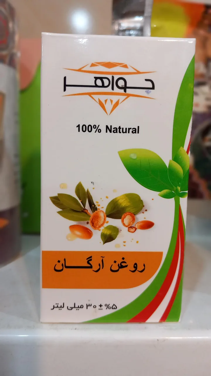 عطاری داراب زاده