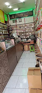 عطاری حاج امیر