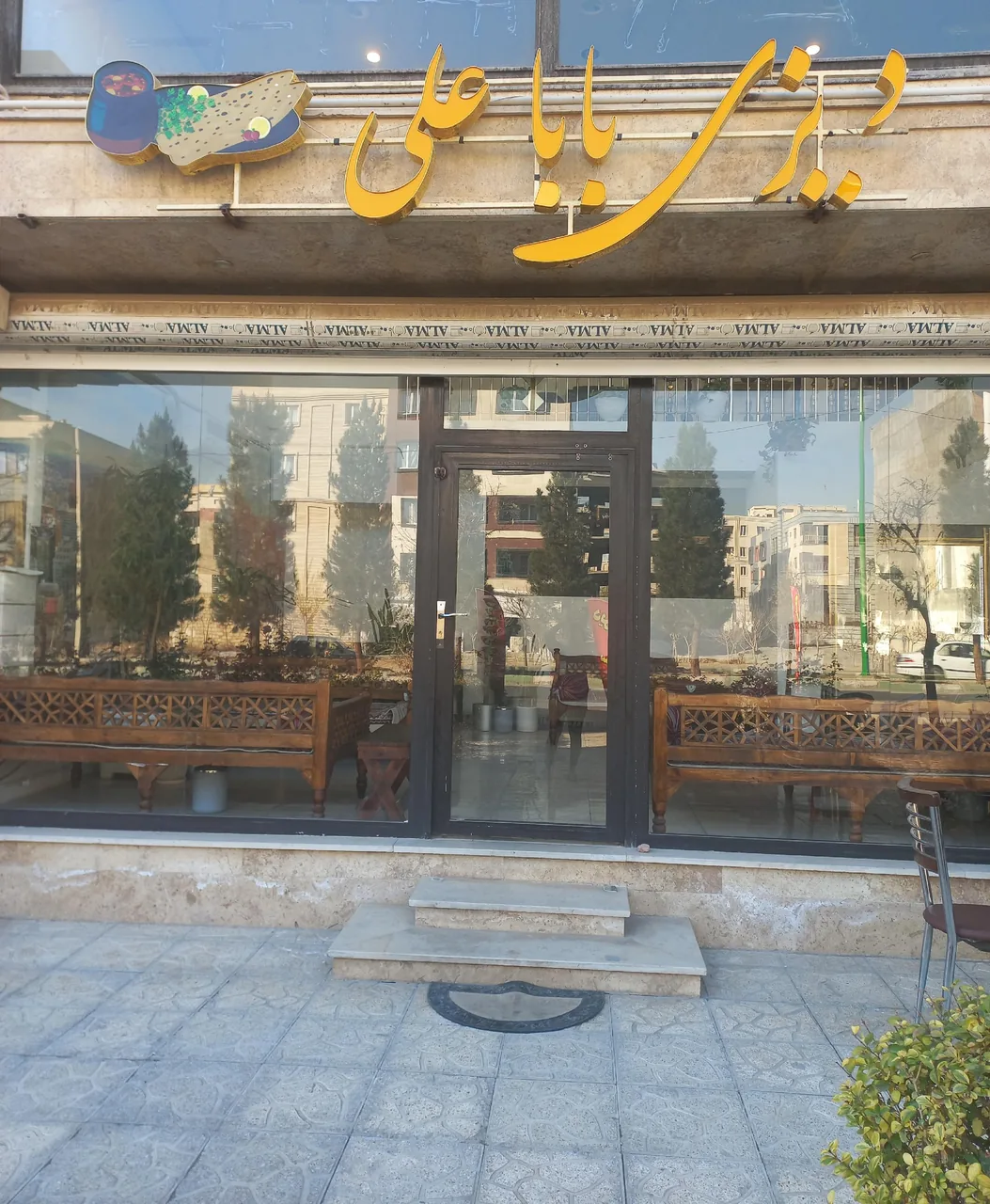 دیزی سرای بابا علی