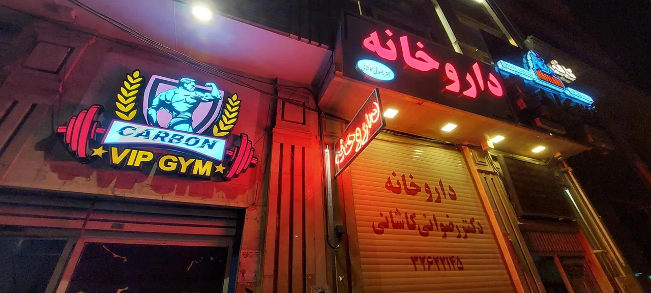باشگاه ورزشی کربن - تصویر 3