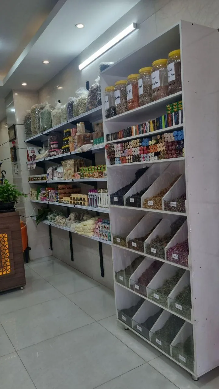 عطاری بارِو شعبه ۲ - تصویر 3