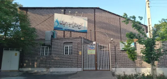 مجتمع ورزشی شهید امجدی