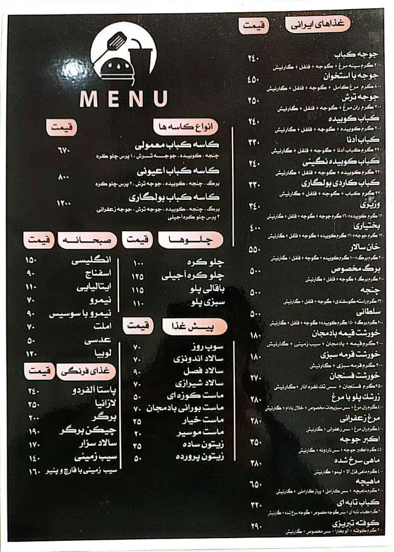 بولگاری