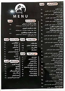 بولگاری