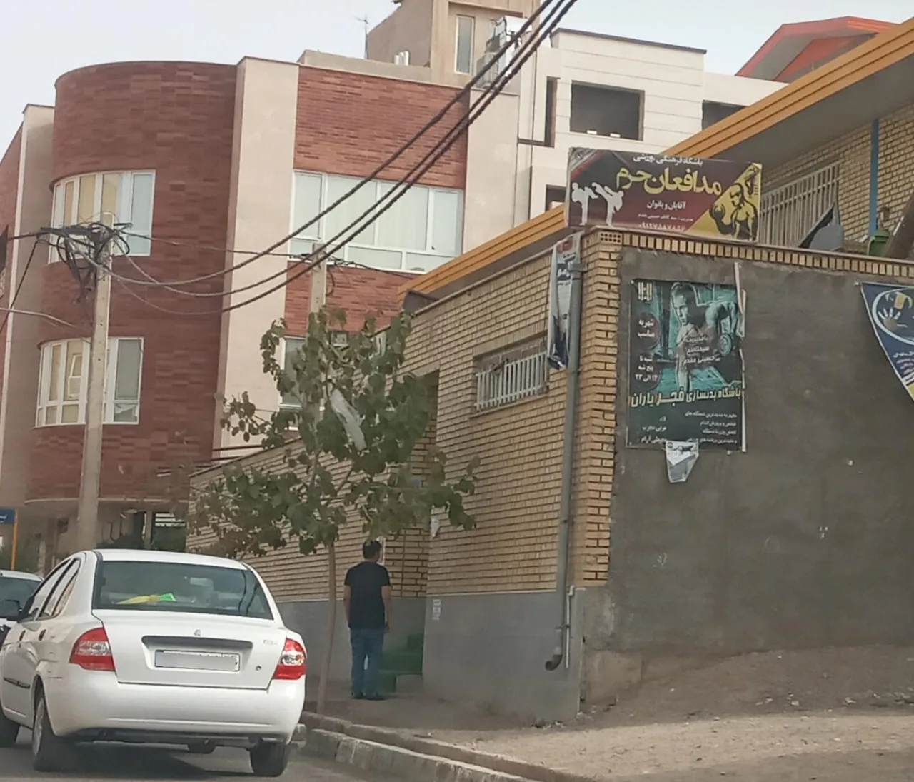 باشگاه فرهنگی ورزشی مدافعان حرم - تصویر 3