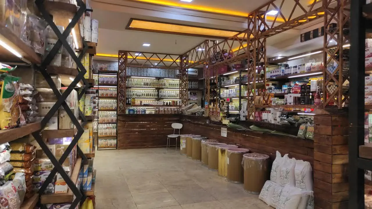 فروشگاه شهر عطار