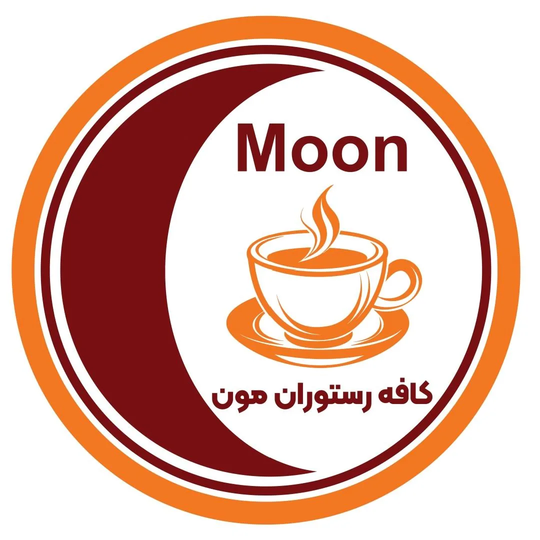 کافه رستوران مون - تصویر 5