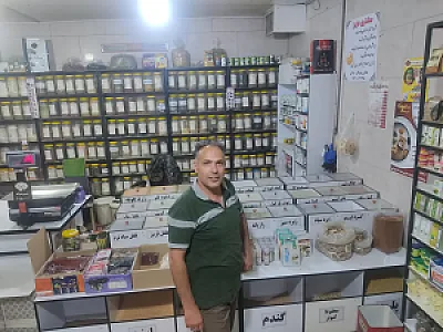 عطاری مهرگان