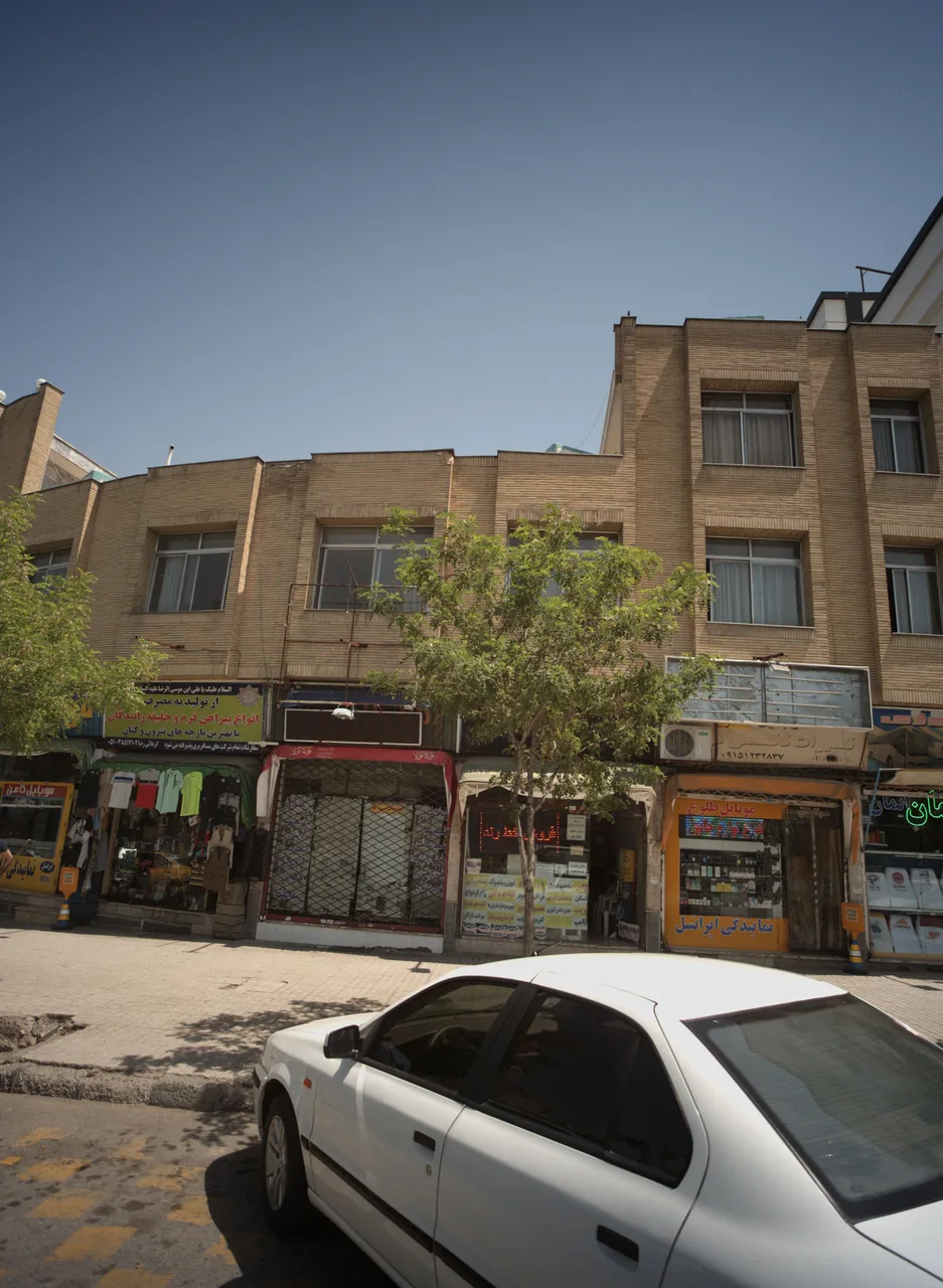 فروشگاه لباس فرم
