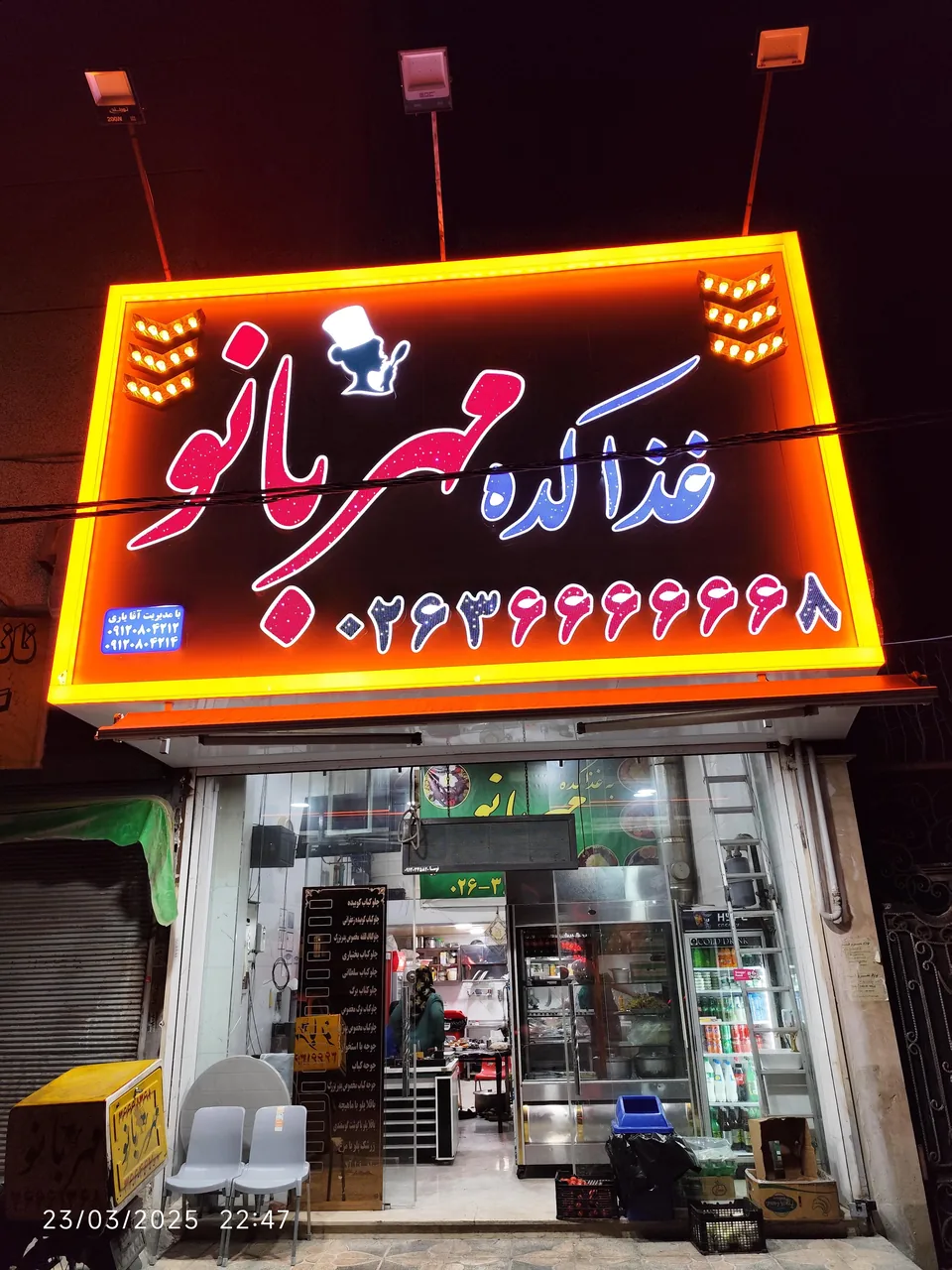 رستوران غذاکده مهربانو - تصویر 2