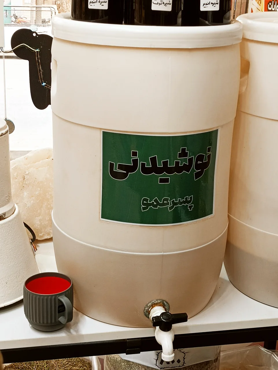 عطاری پسرعمو - تصویر 5