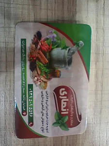 عطاری حاجی انصاری