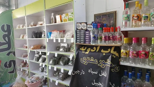 عطاری حیران