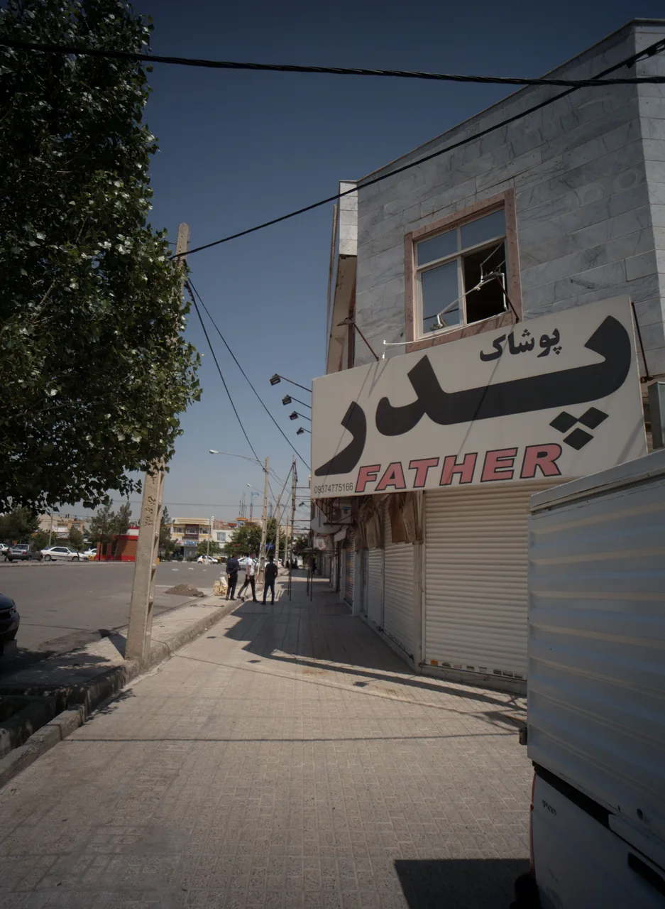 پوشاک پدر