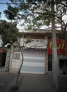 پیراهن هادی