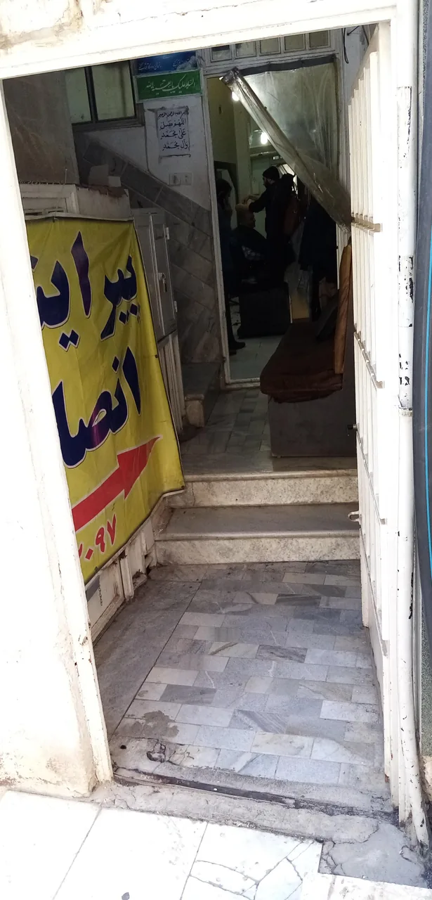 پیرایش انصار