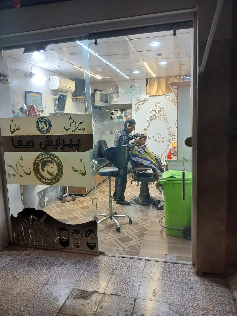 آرایشگاه صفا - تصویر 2