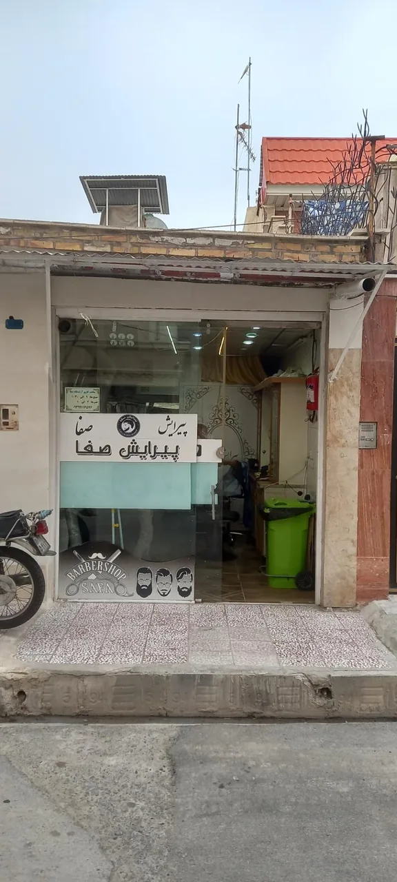 آرایشگاه صفا - تصویر 3