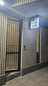 پیرایش مهدی کات