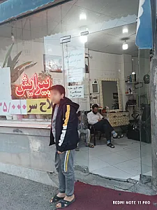 آرایشگاه مردانه