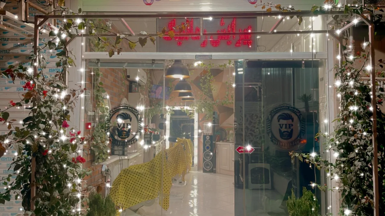 سالن زیبایی مردانه Vipداماد - سلمانی (آرایشگاه مردانه) در قم