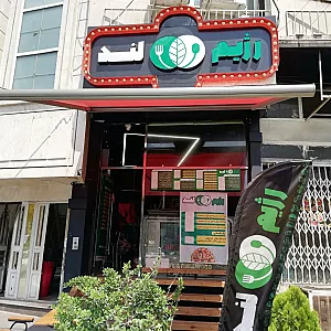 رژیم لند