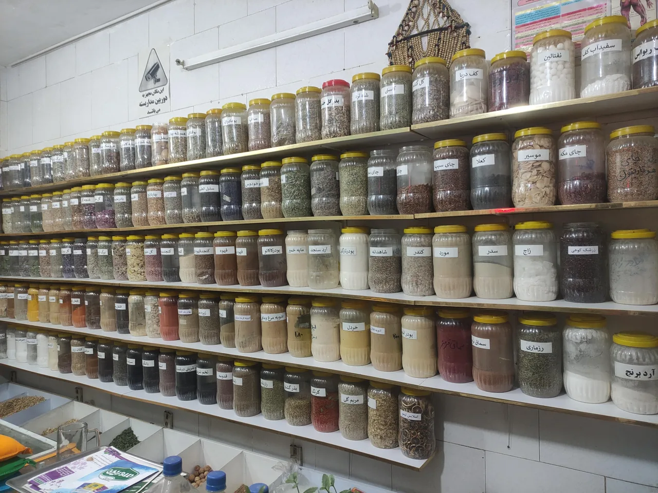 عطاری و گیاهان دارویی کیمیای سلامت - تصویر 2