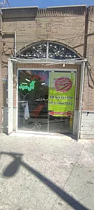 پیرایش آل‌ سید