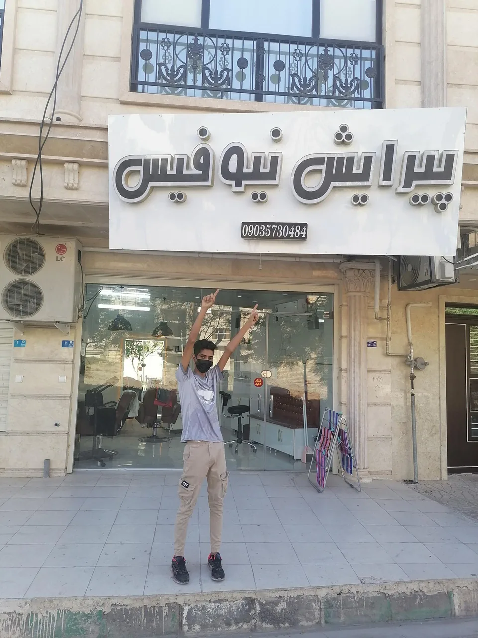 آرایشگاه نیوفیس - تصویر 2