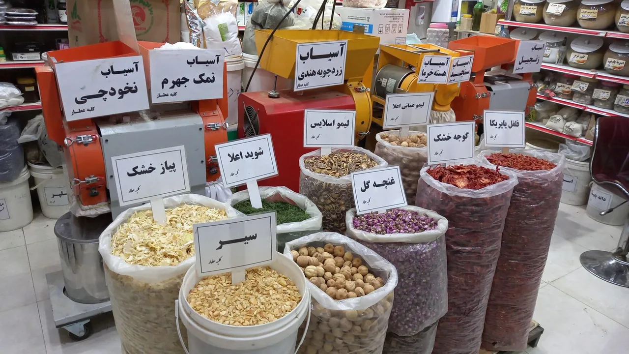 مرکز تخصصی آسیاب ادویه کلبه عطار(شعبه مرکزی) - تصویر 3