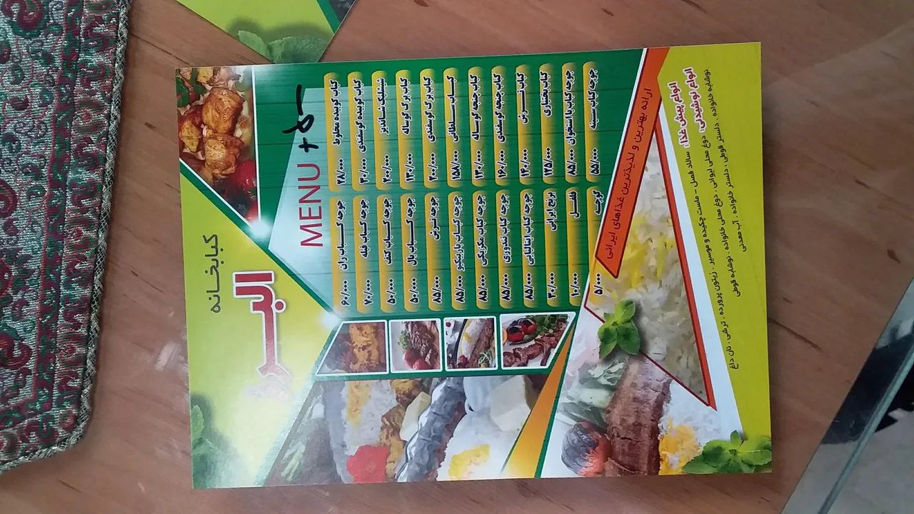 حلیم مخصوص البرز - تصویر 3