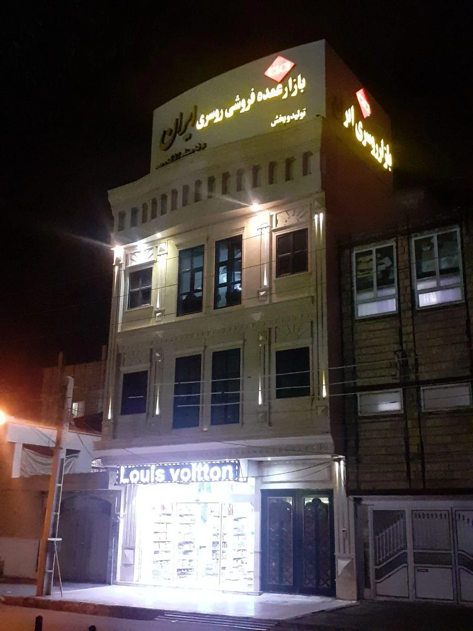 شال و روسری ایران