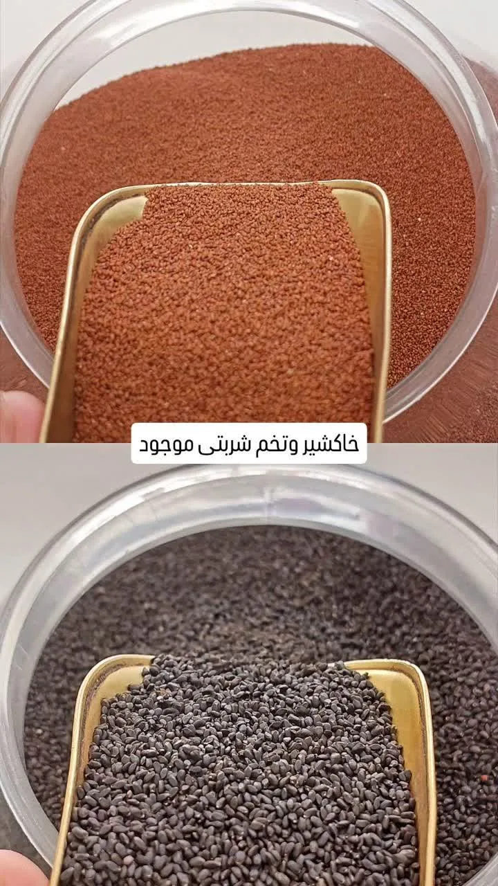 عطاری اردستانی - تصویر 4