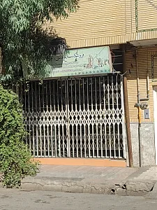 فروشگاه صنایع دستی زنجان
