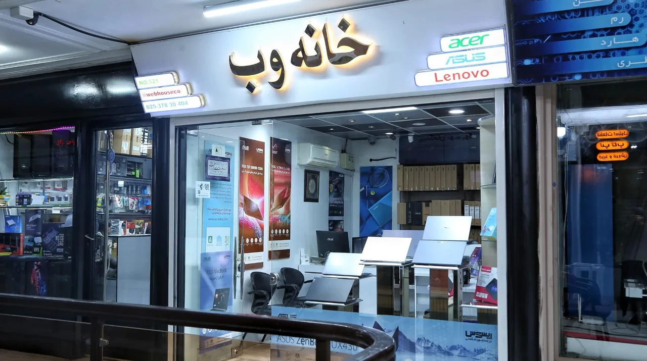 فروشگاه خانه وب - تصویر 4