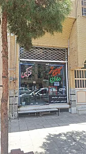 کامپیوتر مدرن